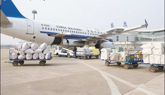 航空貨運(yùn)的基本常識(shí)(圖1) 航空貨運(yùn)的基本常識(shí)(圖1)